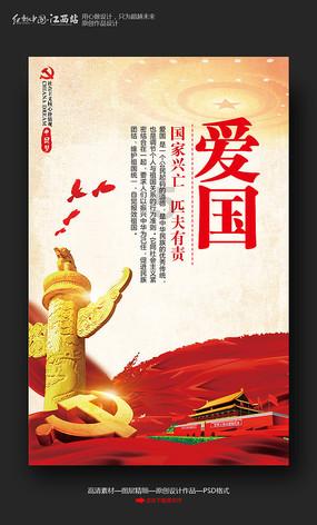 谭晟代表:挖掘生态潜力 让绿水青山有“颜”更有“值”